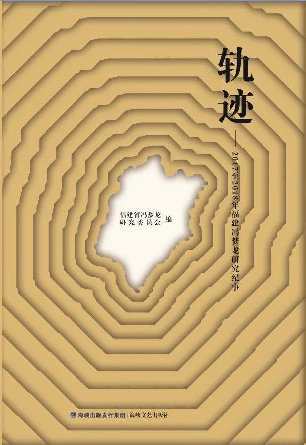 王凌、徐国源：论“三言”中故事发生在苏州的几篇话本小说