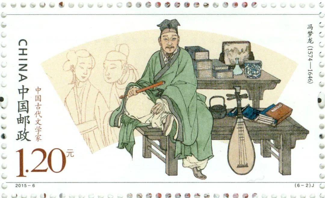 王凌、徐国源：论“三言”中故事发生在苏州的几篇话本小说