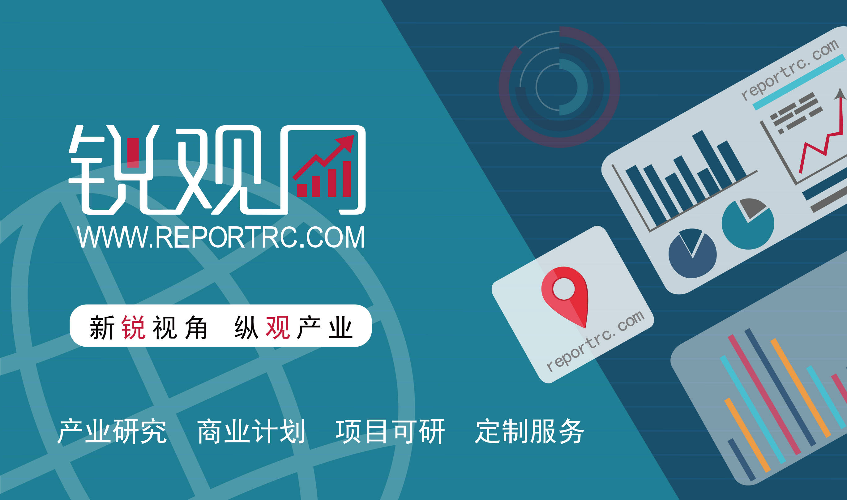 2024-2029年中国区块链行业深度调研及投资战略分析报告