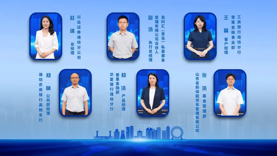 今晚我台推出融媒体金企对接栏目《民营企业路演堂》第六期节目