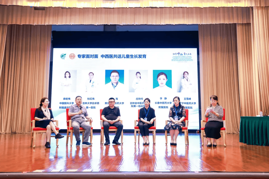 融聚中西 童见未来丨中西医结合年会启幕，金蓓高引领药食同源创新风潮