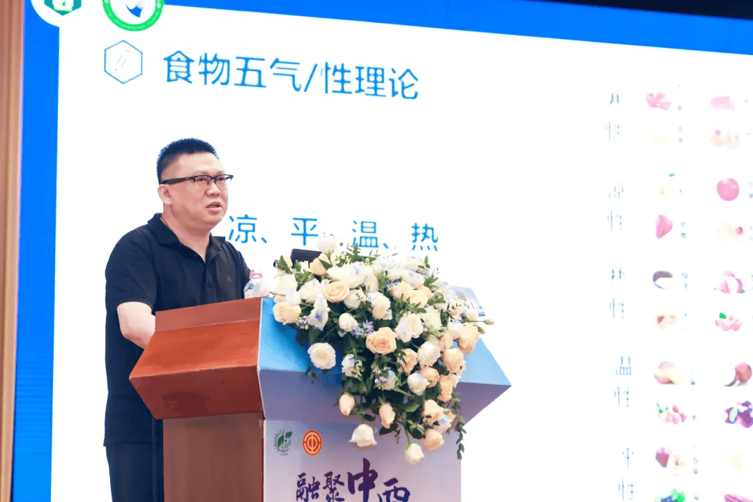 融聚中西 童见未来丨中西医结合年会启幕，金蓓高引领药食同源创新风潮