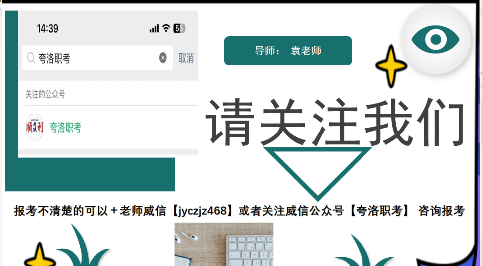 区块链行业产品经理怎么考？有什么要求？行业前景如何？
