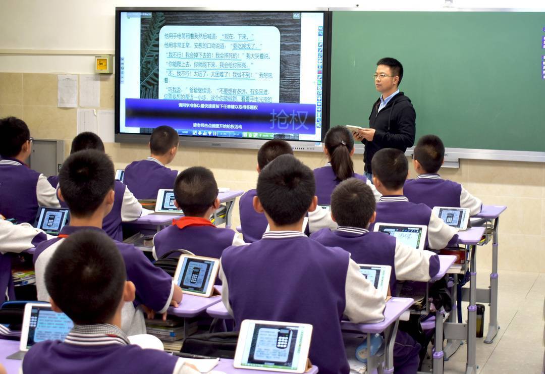 用大数据把“因材施教”做到极致 西川实验学校的“精准教学”实践
