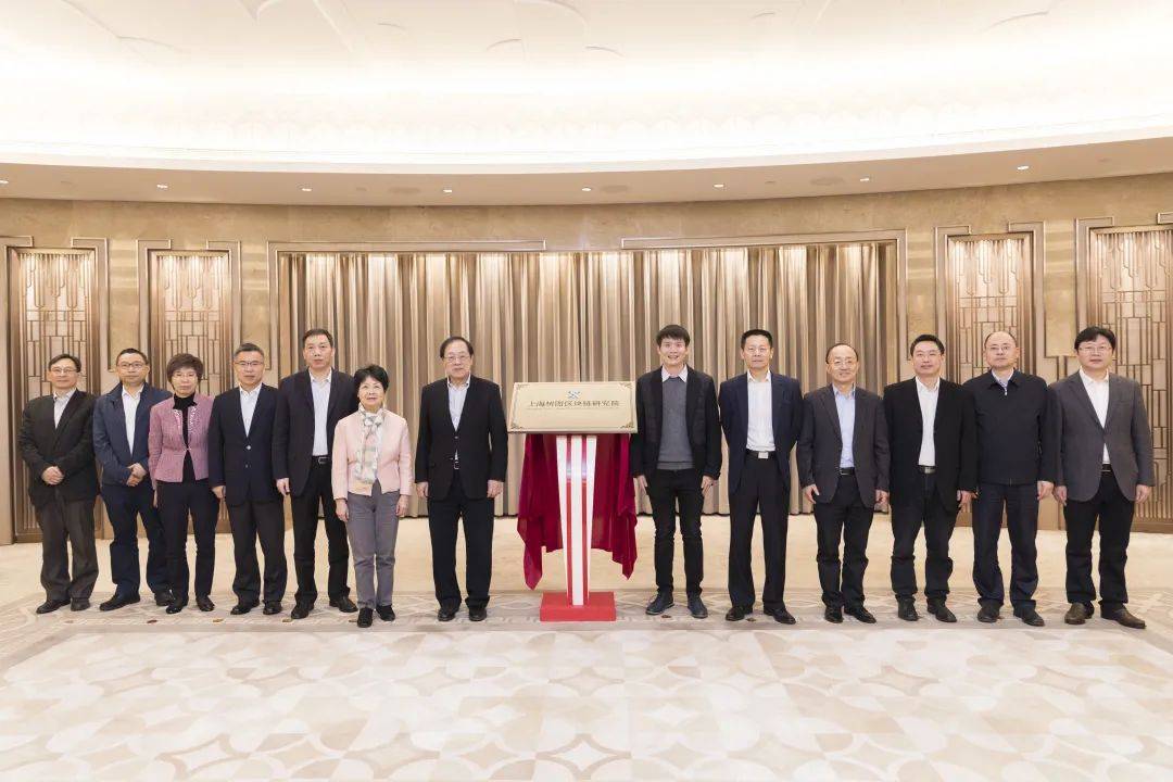 在徐汇滨江有一个世界级公链，科学家多来自“姚班”