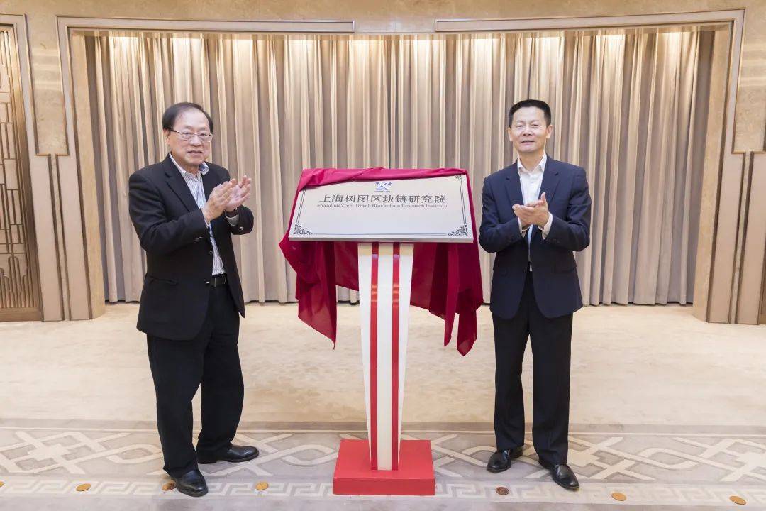 在徐汇滨江有一个世界级公链，科学家多来自“姚班”