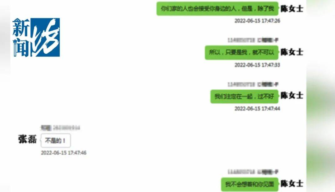 上海女子刷视频，被大数据推送“男友劈腿”实锤？真相更让人崩溃