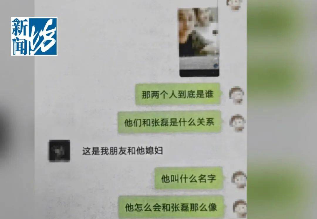 上海女子刷视频，被大数据推送“男友劈腿”实锤？真相更让人崩溃