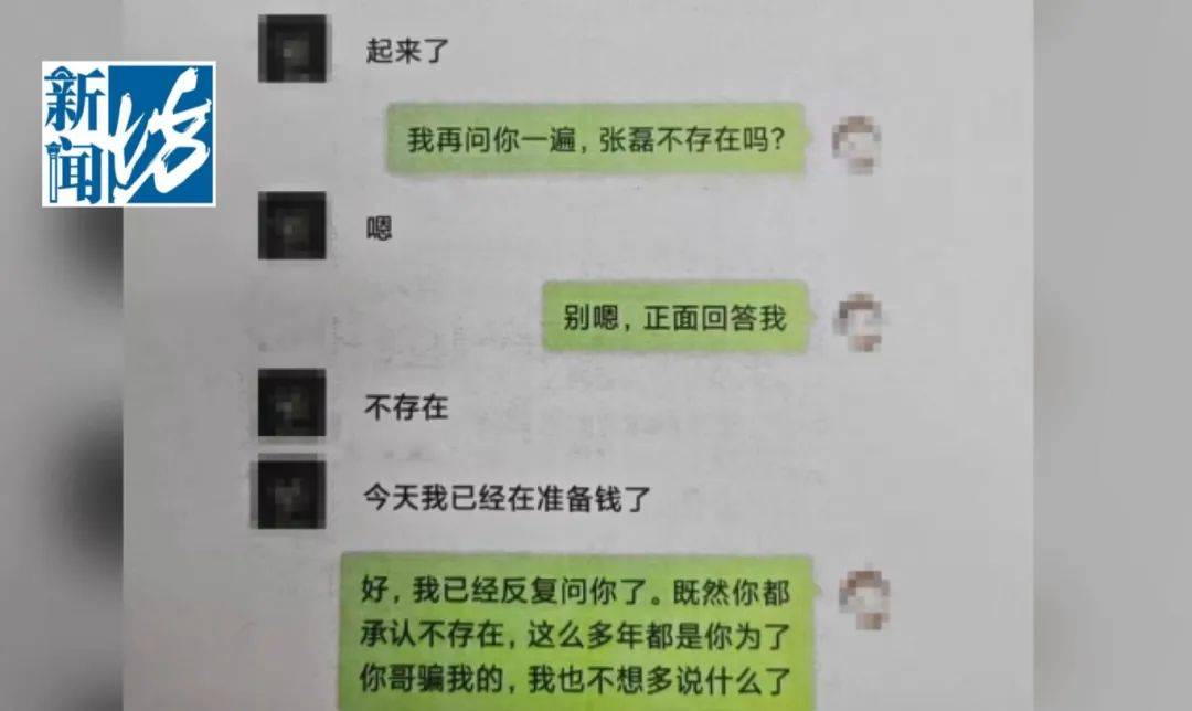 上海女子刷视频，被大数据推送“男友劈腿”实锤？真相更让人崩溃