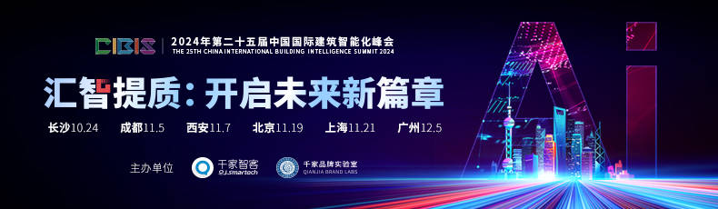 AI和物联网如何塑造未来的智能生活？