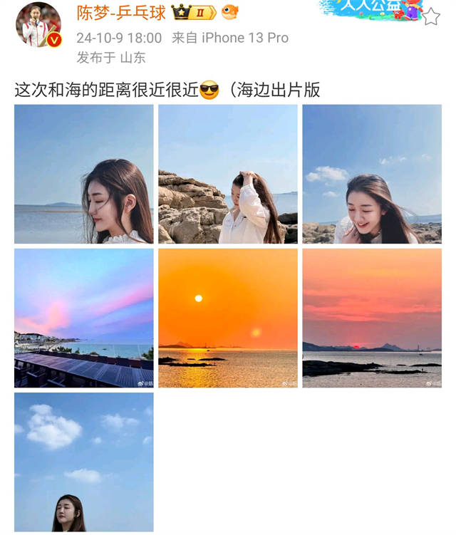 欺负人！陈梦仍休假，孙颖莎被用伤才退赛，还称是马琳为了保护她