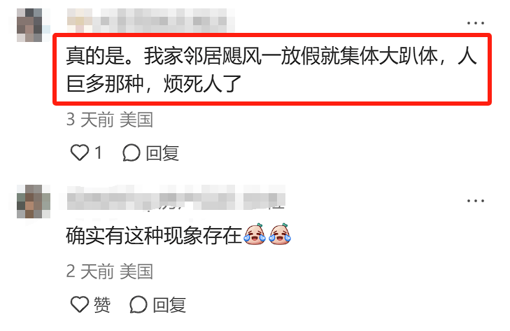 飓风开趴才是真佛州人？