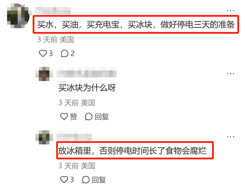 飓风开趴才是真佛州人？