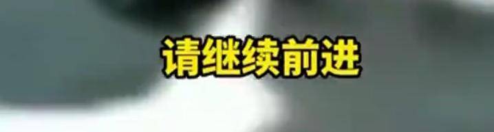 再次呼叫81192：请你立即返航！