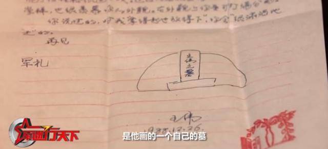 再次呼叫81192：请你立即返航！