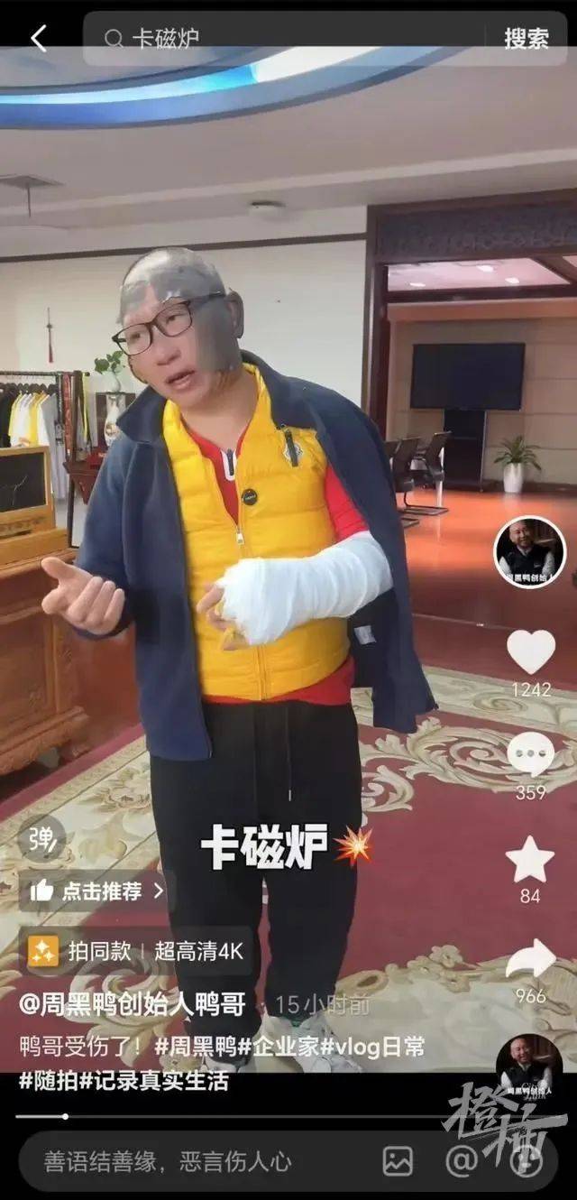 野外烧烤遇卡式炉爆炸！7人受伤画面上热搜