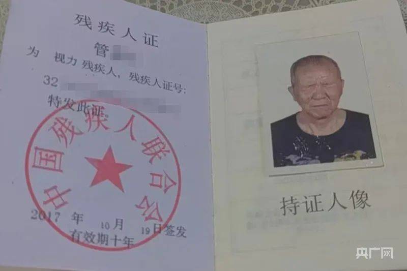 眼球缺失盲人办卡，却被营业厅要求必须“睁眼刷脸”认证……