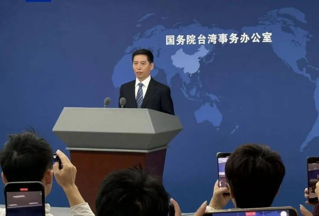 国台办回应党的二十届四中全会公报涉台内容:我们的对台大政方针是一贯的、明确的,但决不承诺放弃使用武力