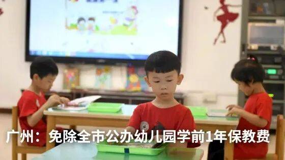 广州地铁APP乘车码“摇一摇”广告已关闭