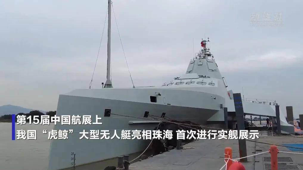 舰长65米，搭载48个垂发！美媒：中国海军“半潜式武库舰”亮相！