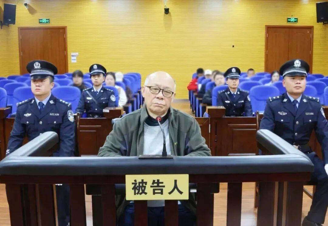 73岁李光荣，今天受审