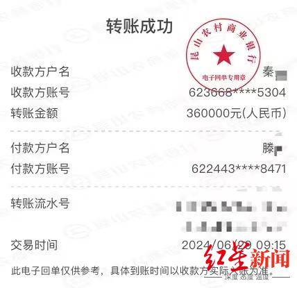 家长称花46万元让人“操作”就读上海某高校,进的却是继续教育学院,当事人已报警