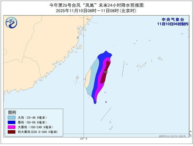 黄色预警！“凤凰”今天中午将移入南海 最强可达强台风级