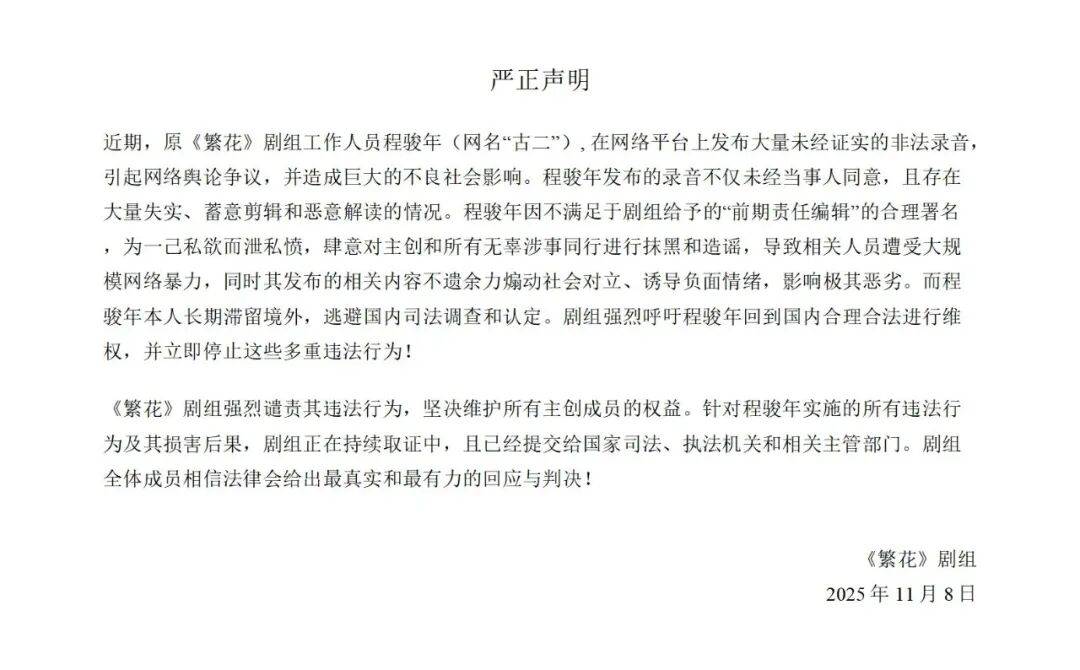 湖南医生17分钟的瓜里，藏着一个更大的危机