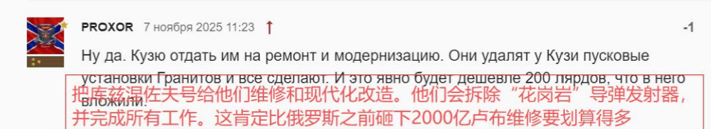 福建舰入列后,俄罗斯人放下身段:把我们的航母,托付给中国修吧!