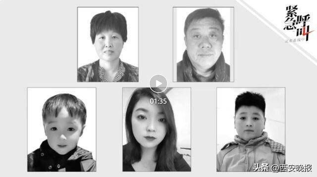 “河北邢台一家五口被害案”将开庭,被害人家属发声